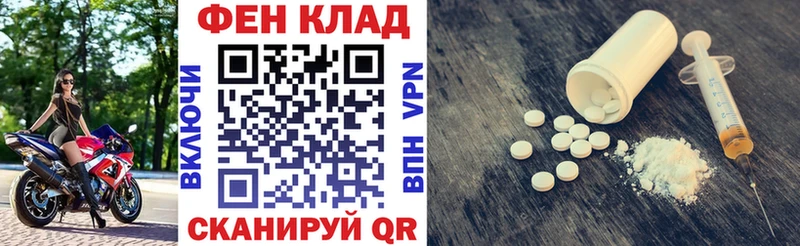 Amphetamine VHQ  как найти   Шенкурск 