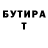 Дистиллят ТГК Wax ohgodmynutbladder