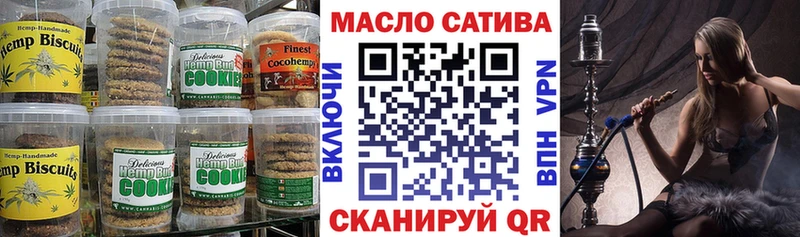 Canna-Cookies марихуана  Шенкурск 