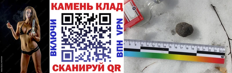 ГАШИШ Изолятор Шенкурск