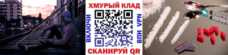 как найти закладки Шенкурск ГЕРОИН Афган