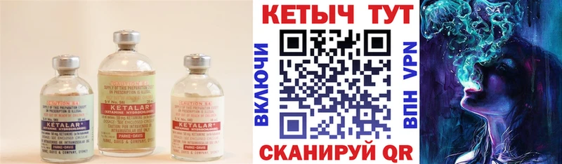 kraken как зайти  Шенкурск  Кетамин ketamine  наркота 