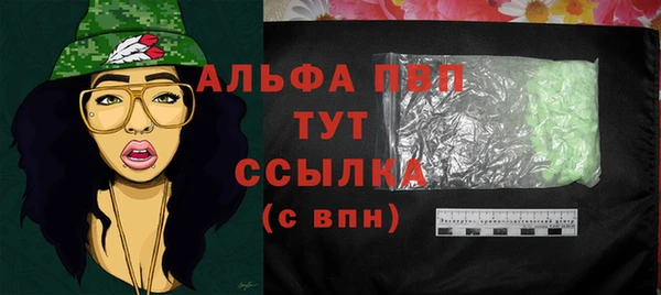 спайс Абаза