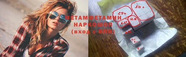 экстази Горняк