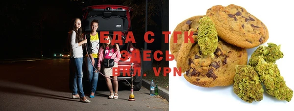 спайс Абаза