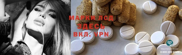 героин Горнозаводск