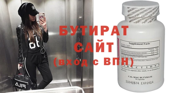 не бодяженный Абдулино