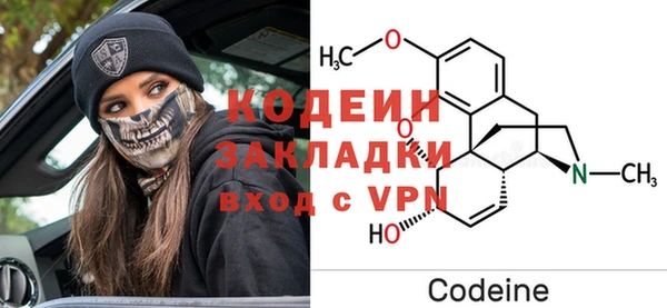 спайс Абаза