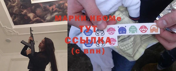 прущая мука Абинск