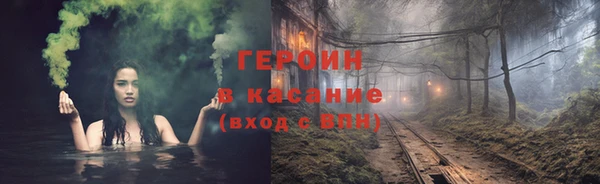 спайс Абаза