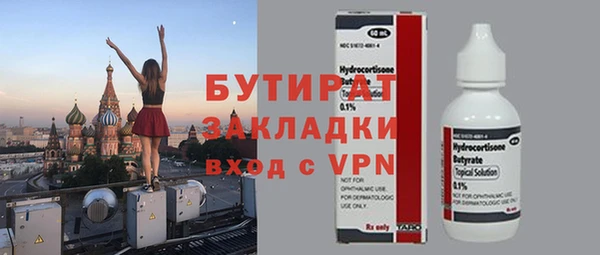 не бодяженный Абдулино