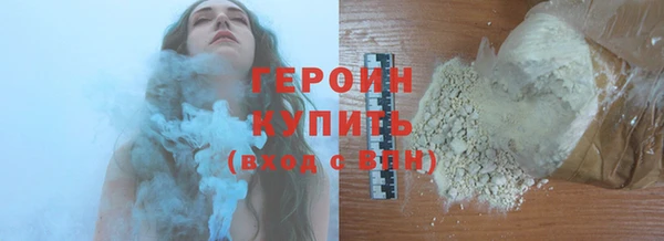 спайс Абаза