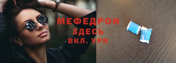 спайс Абаза