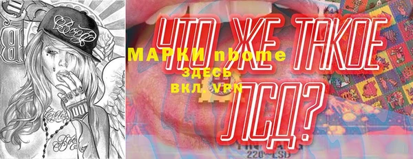 прущая мука Абинск