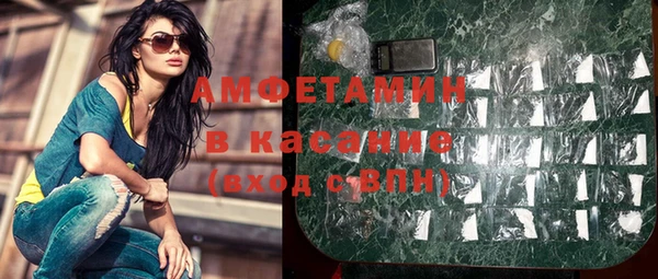 тгк Горно-Алтайск