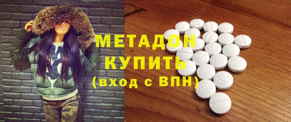 не бодяженный Абдулино
