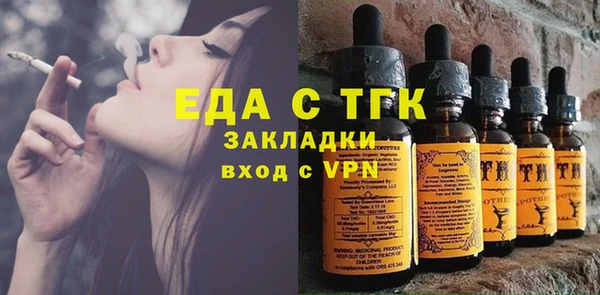 спайс Абаза