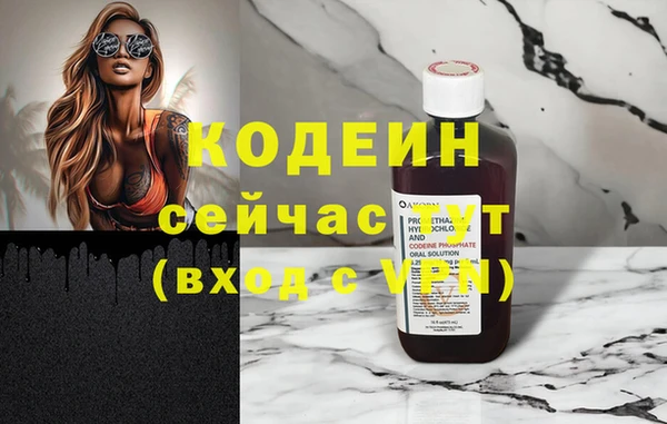 не бодяженный Абдулино
