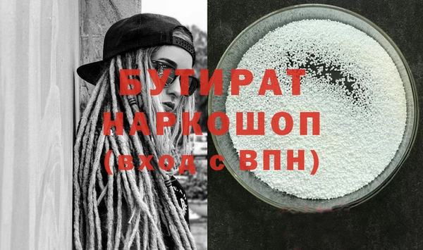 спайс Абаза