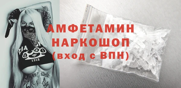 спайс Абаза