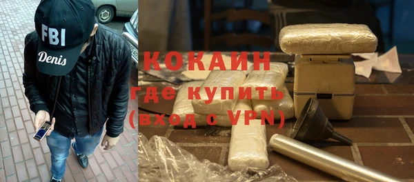 прущая мука Абинск