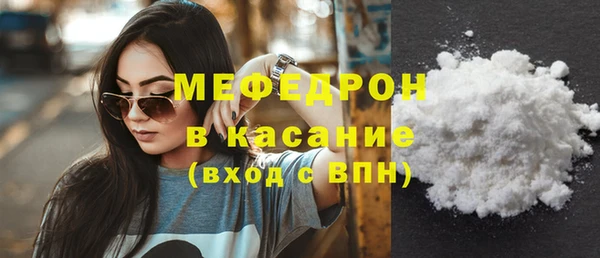 спайс Абаза