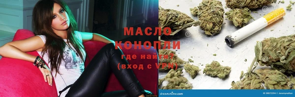 спайс Абаза