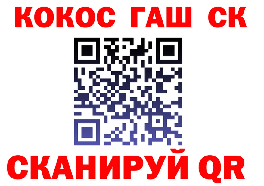 Cocaine VHQ ССЫЛКА дарк нет МЕГА Шенкурск