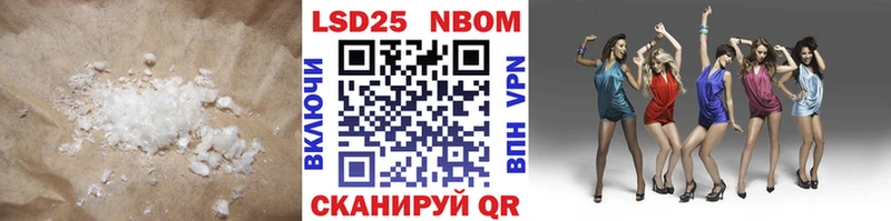 Лсд 25 экстази ecstasy  где продают   Шенкурск 