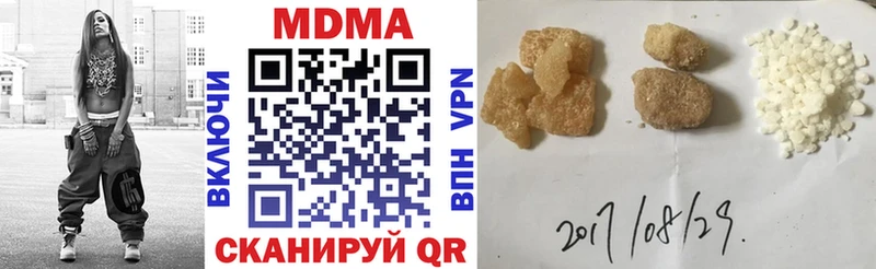 МДМА VHQ  купить наркоту  МЕГА ссылки  Шенкурск 
