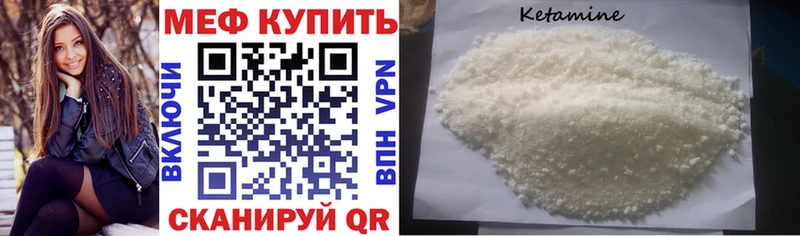Меф 4 MMC наркотики Шенкурск