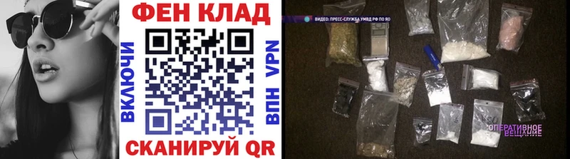 МЕТАМФЕТАМИН Декстрометамфетамин 99.9%  Шенкурск 