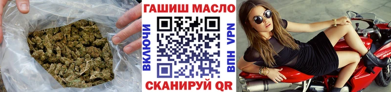 маркетплейс какой сайт  гидра как войти  Шенкурск  ТГК вейп с тгк 