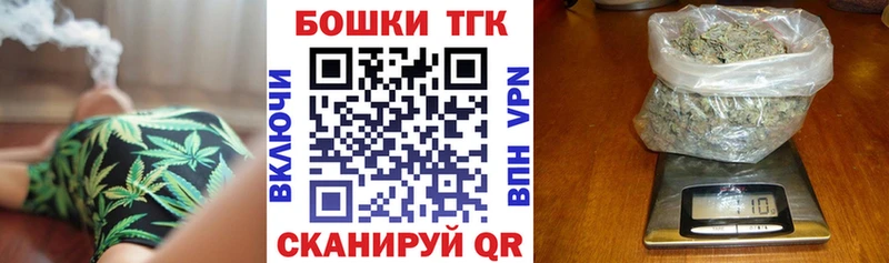 Канабис LSD WEED  блэк спрут tor  Шенкурск 